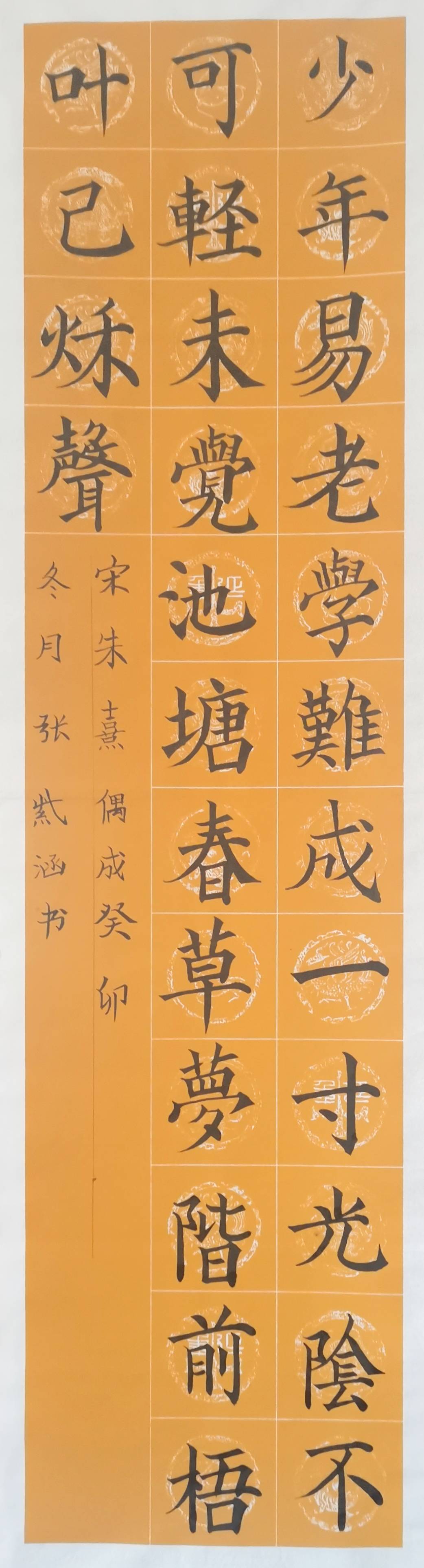 2023"纯真筑童年"第五届全国青少儿书画艺术大赛作品展示五十一集