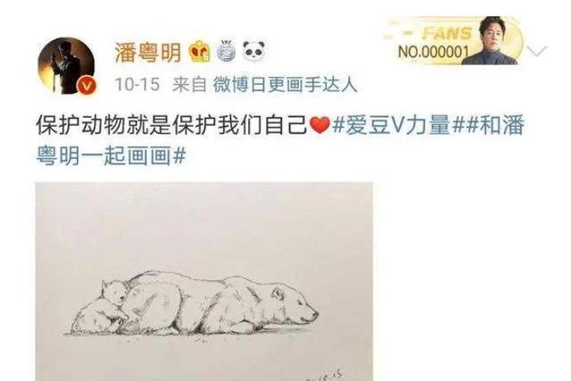 潘粤明绘画作品被洛克菲勒家族收藏,曾经每天给董洁画一幅画_人生