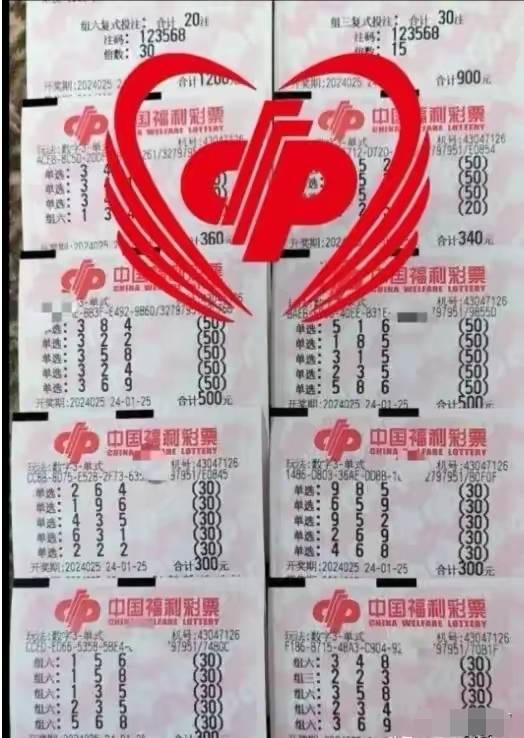 350倍,500倍单挑1注领衔,福彩3d第24025期晒票:你的时间在悄悄溜走?