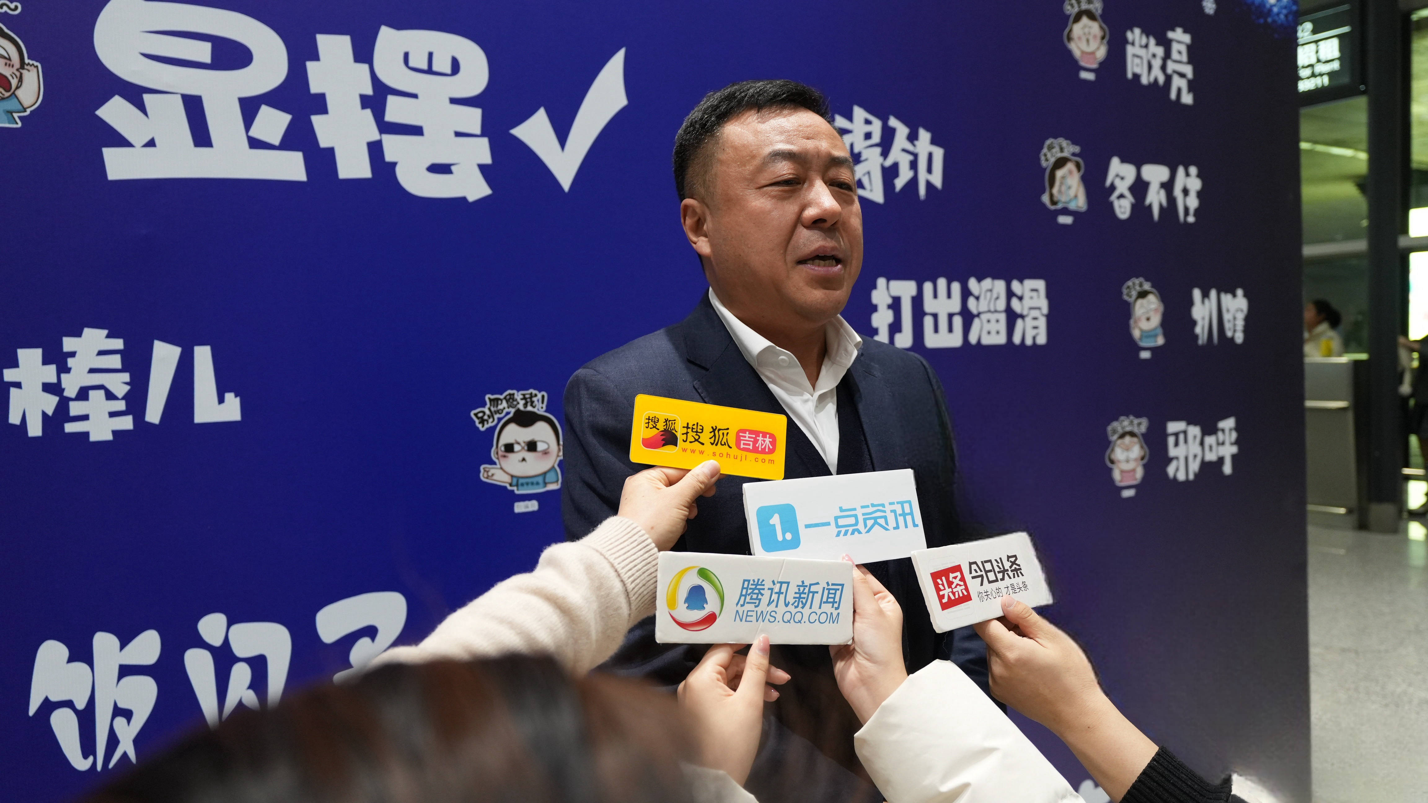 新疆首批"小葡萄"抵达长春 开启研学之旅