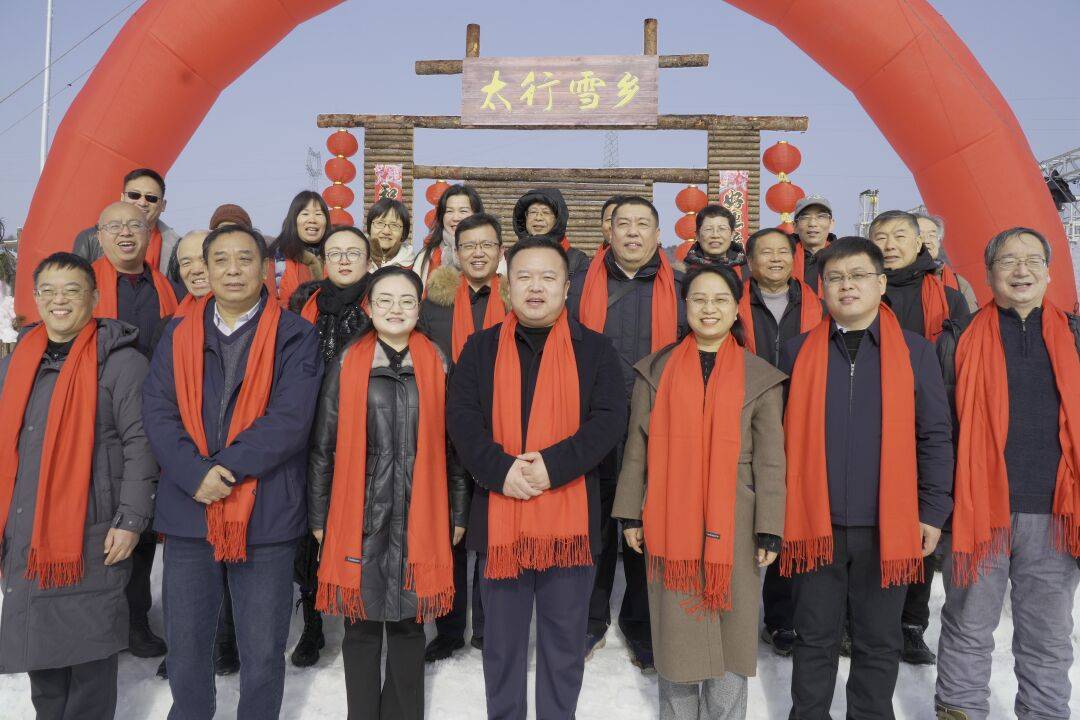 高平市文旅局局长赵静主持了冰雪文化系列活动启动仪式,市政府党组