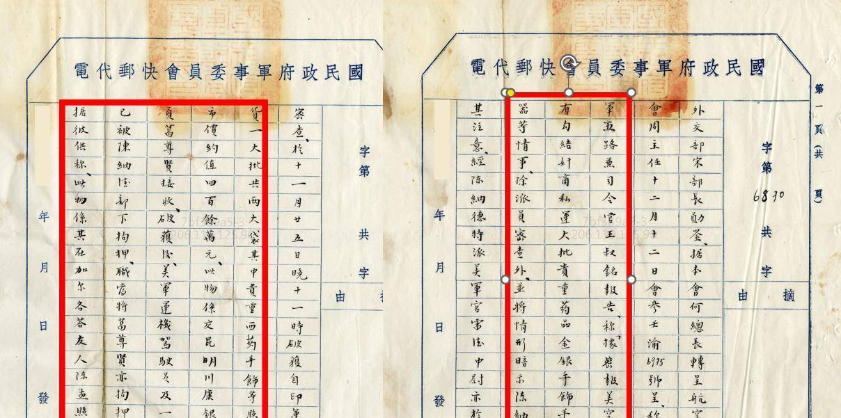 抗戰生命線:駝峰航線,竟然被國府大員們當成發財之路?