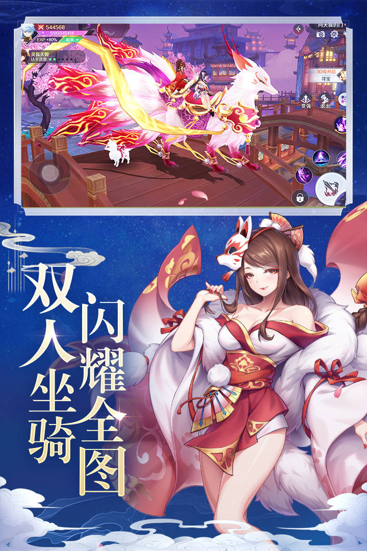 天姬变手游:从新手到高手的进阶之路内部号返利_活动_游戏_玩家