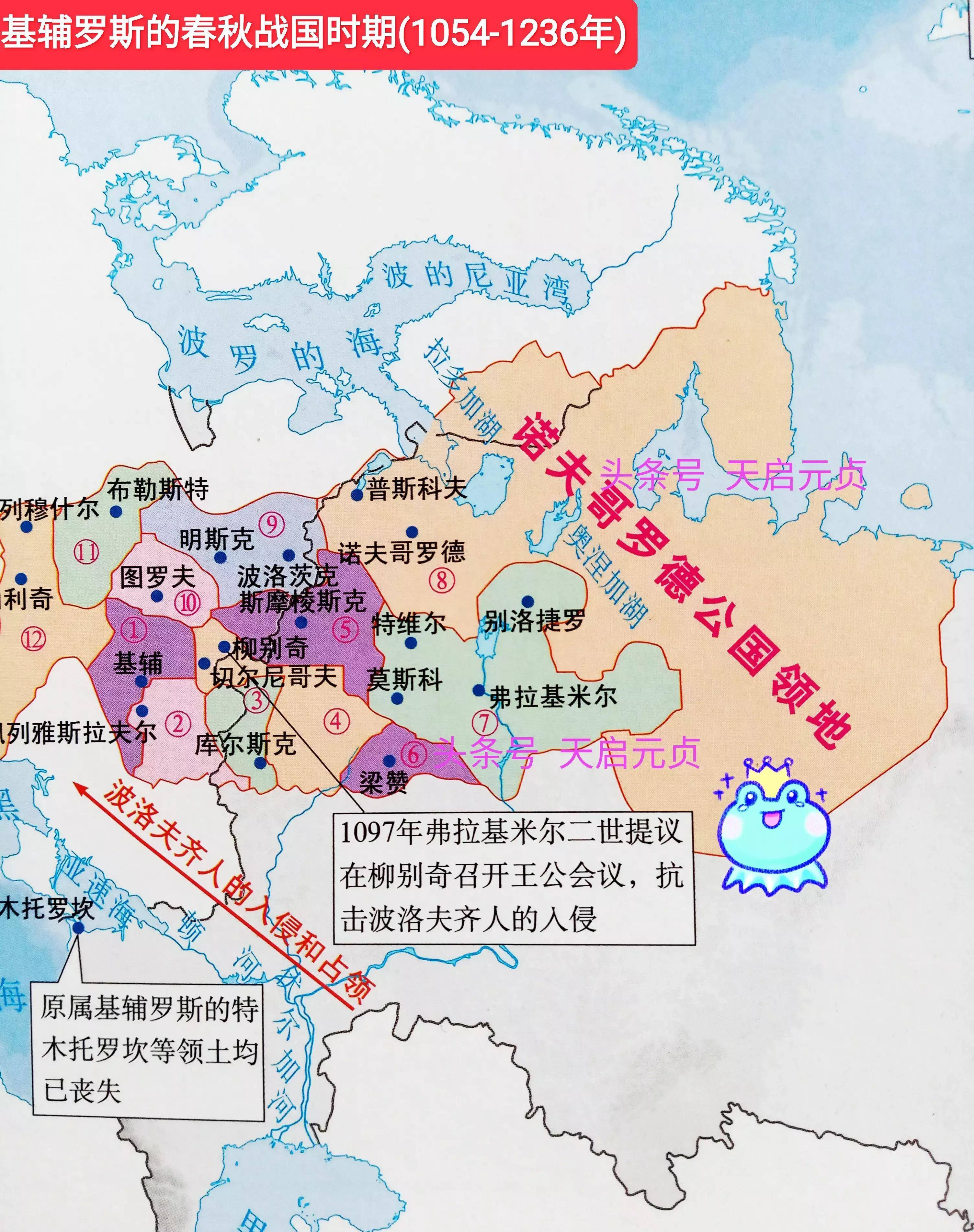 "前门遇虎,后门招狼",罗斯诸国究竟亡于谁之手?_公国_金帐汗国_王公