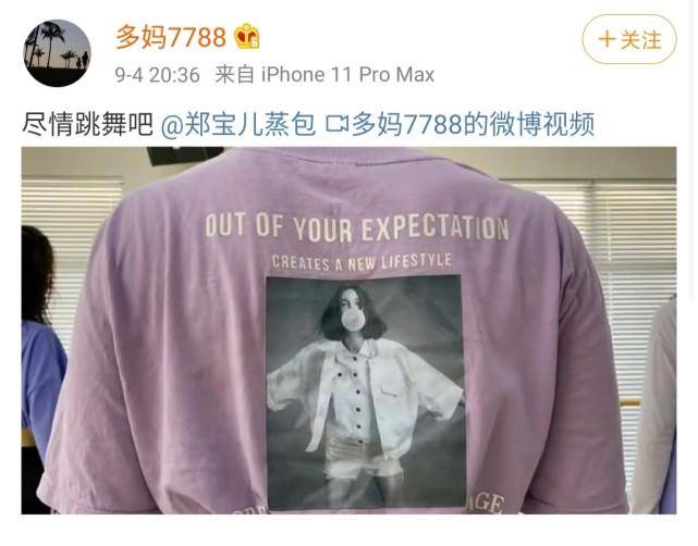 孙莉晒跳舞视频,露脐装出镜腹肌瞩目,谁能信这是三个孩子的妈?