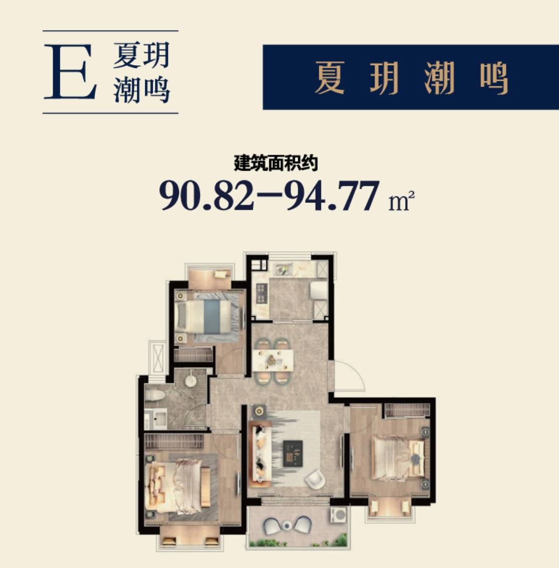 (海玥瀜庭_海玥瀜庭别墅)欢迎您丨海玥瀜庭楼盘详情_枫泾_古镇_上海