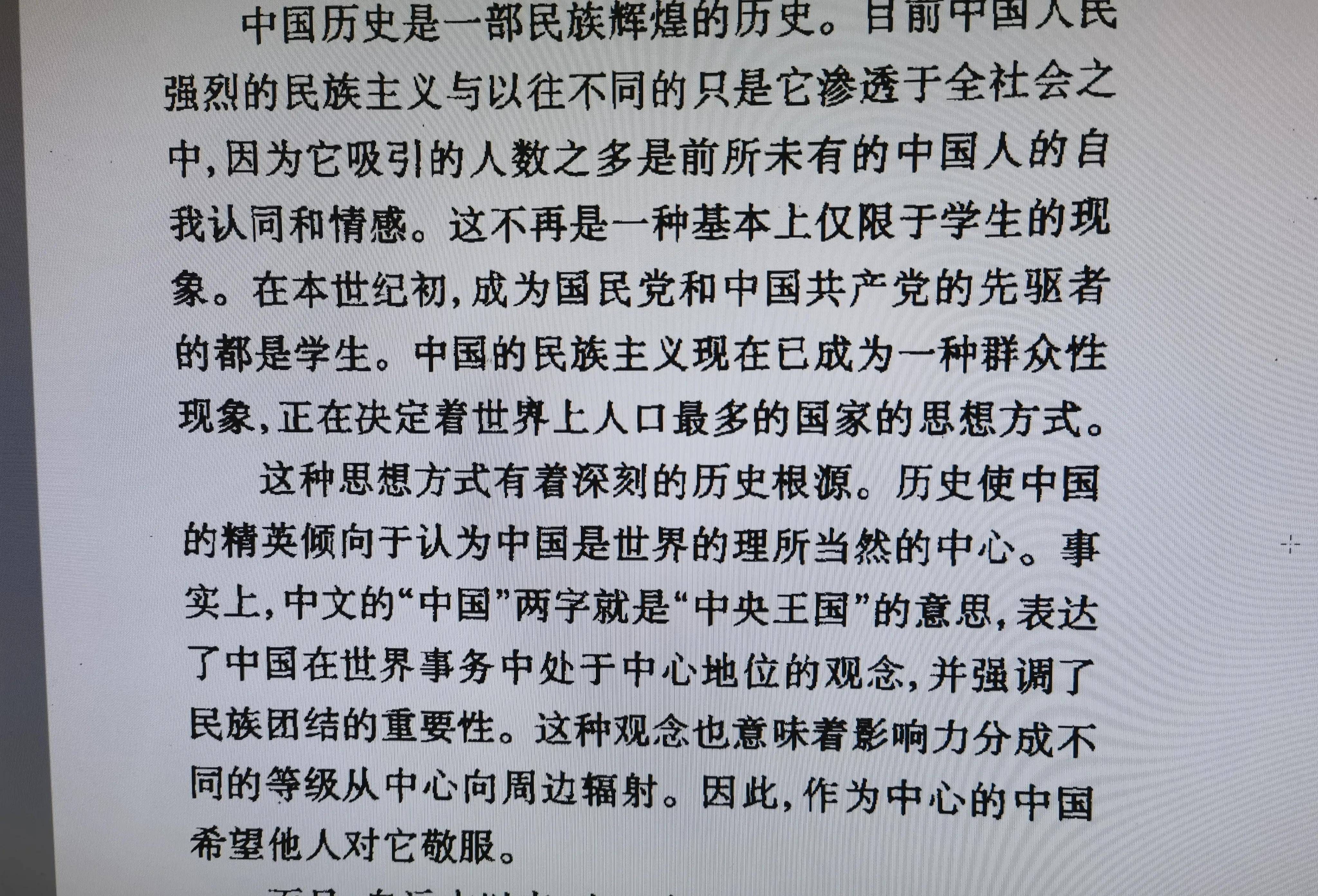 我想當然還是有的,甚至數量仍然是很龐大的,但是今天的美國很有那麼一