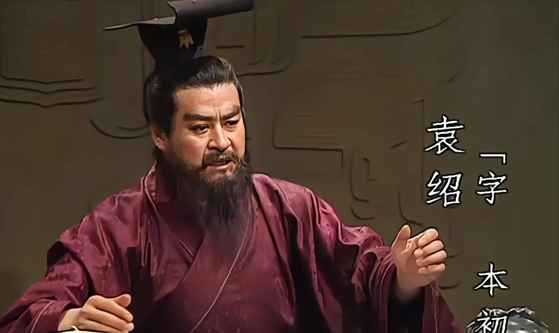 同是外宽内忌好谋无决,袁绍刘表有何异同_三国志_孙坚_沮授