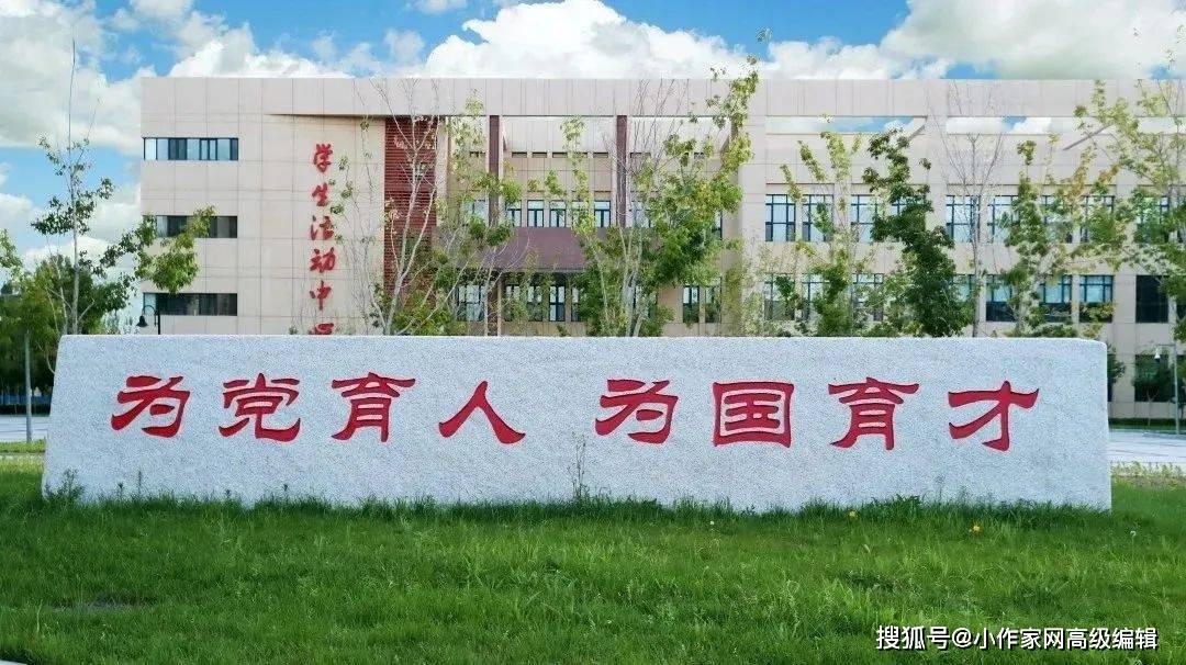 大庆实验中学,荣休教师欢送会:暮至又逢新岁月,来年更有好花枝
