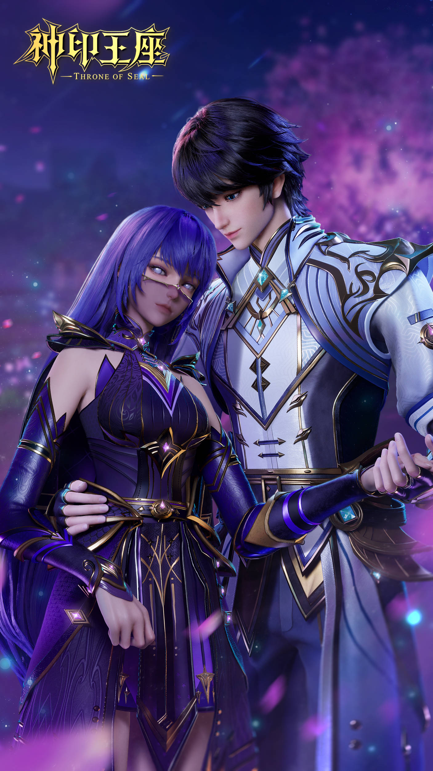 神印王座cp壁纸分享:出双入对,情真意切;往后余生,与你相伴_龙皓晨