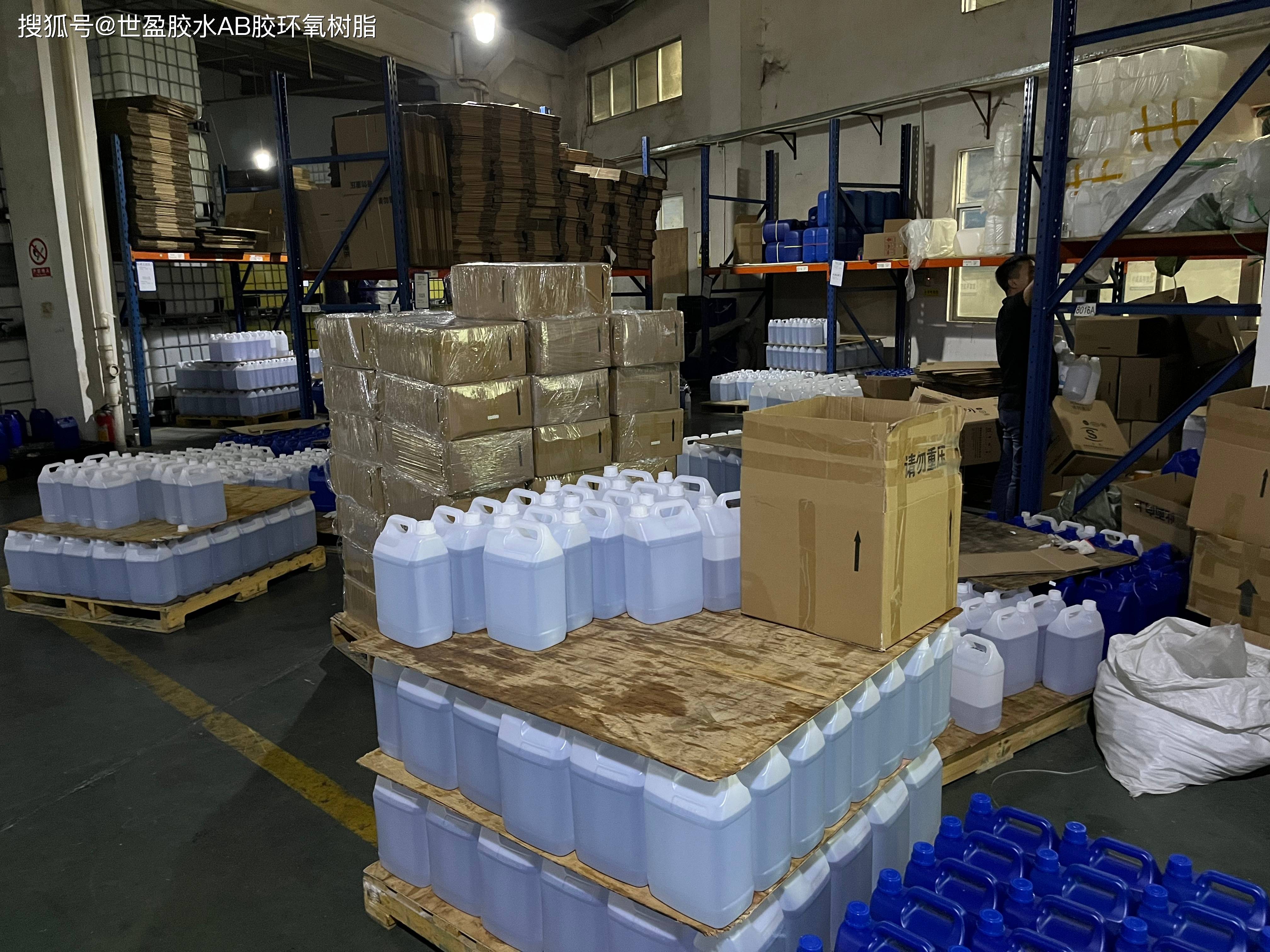 环氧树脂胶如何快速变硬