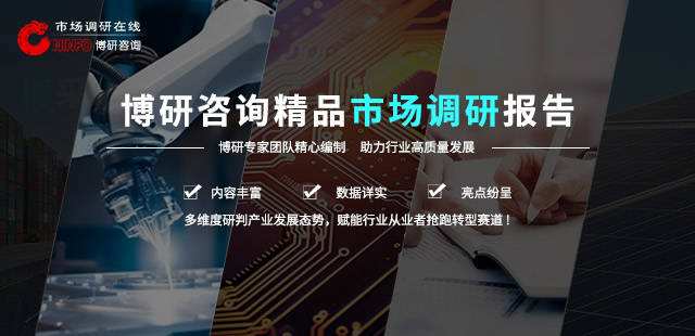 中國混凝土攪拌機行業市場現狀及競爭格局研究分析