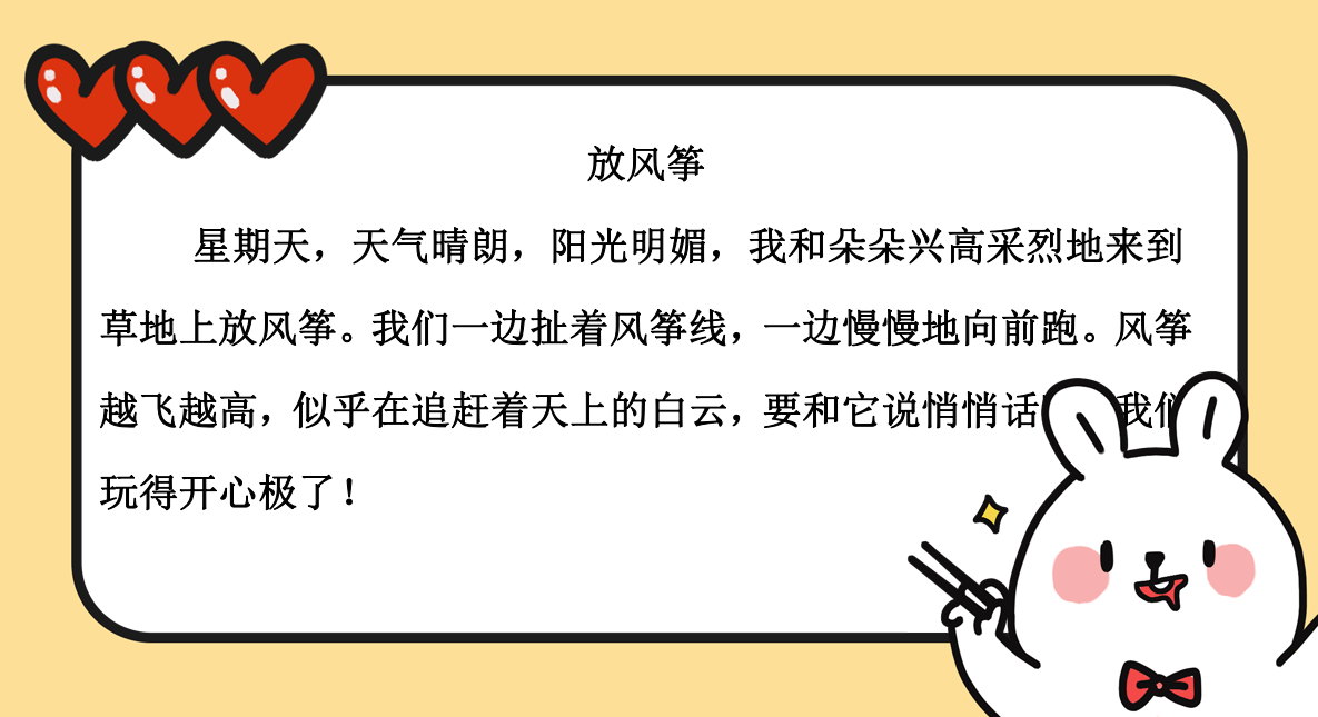 家长们都在找的,一年级看图写话,助力孩子考试得高分_范文_板块_语文