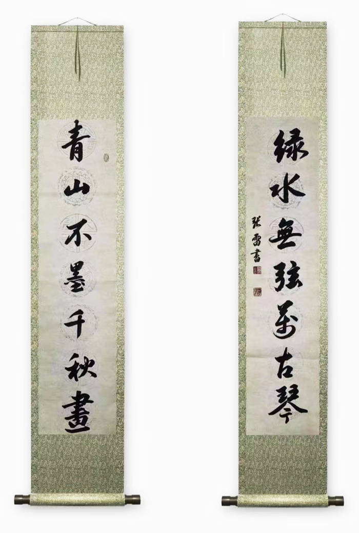 张雷——北京华夏兰亭书画院院士,一级书法师,吉林省硬笔书法家协会