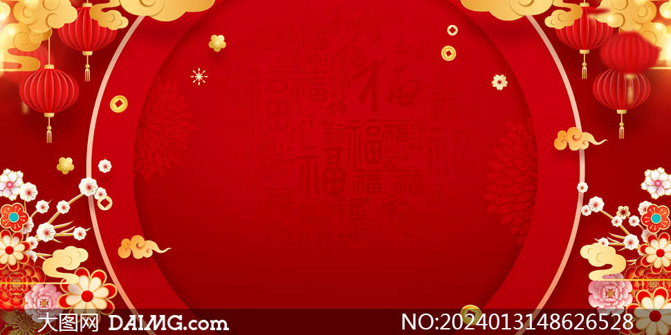 红色大气春节晚会背景模板 | 春节海报背景模板_psd_daimg_com