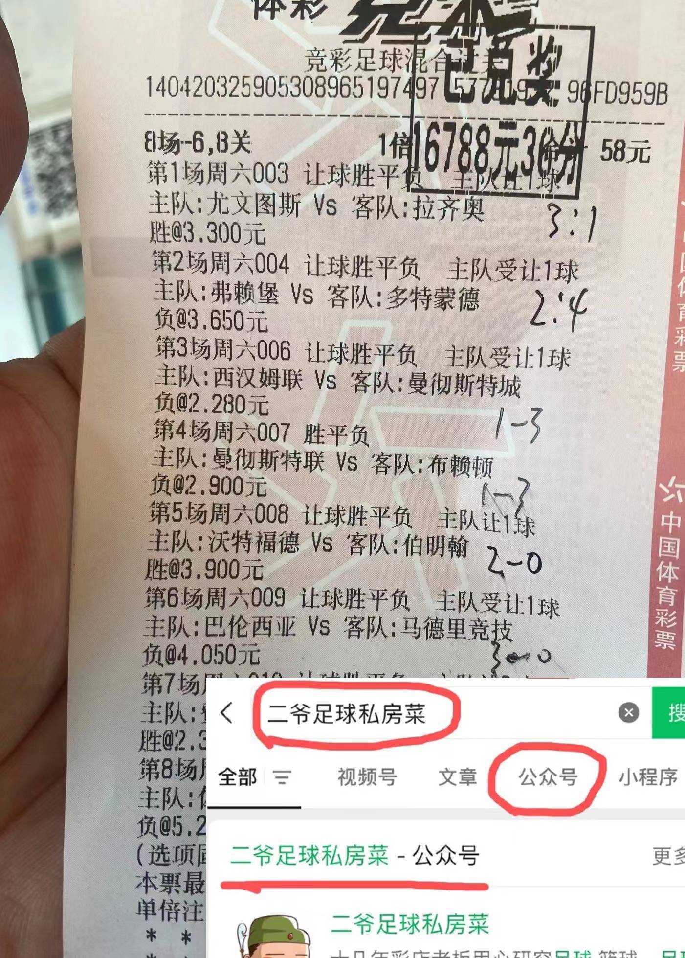 周二141 亚洲杯:乌兹别克斯坦 vs 泰国赛前比分预测