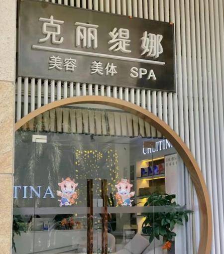 美容院推荐