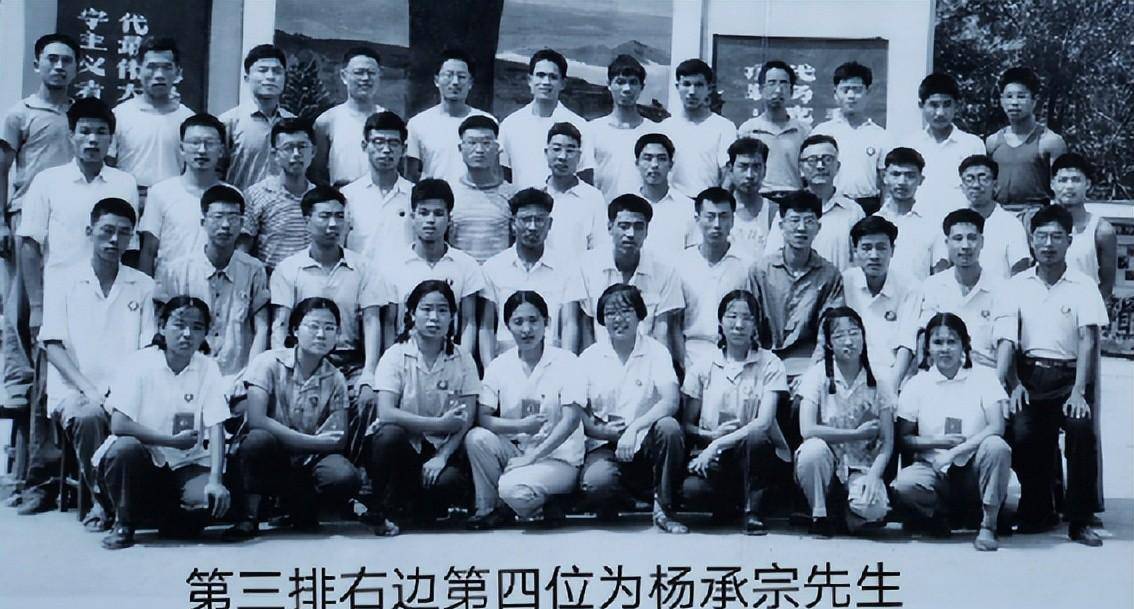 1980年全國第一所新型大學——