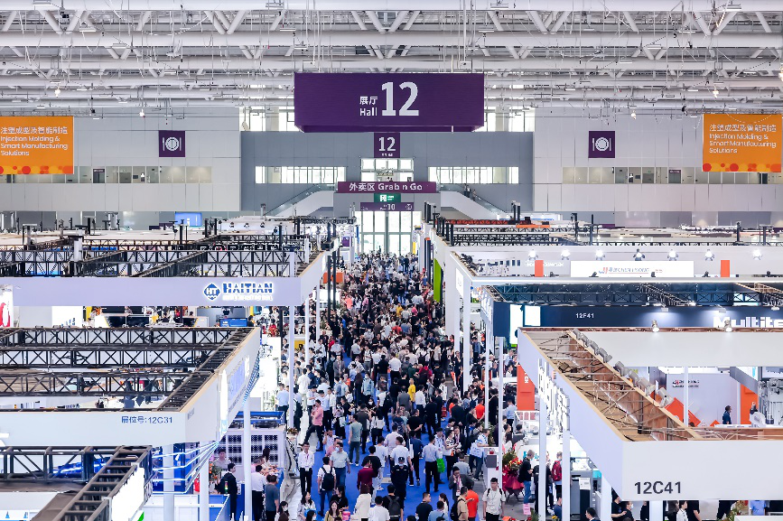 "chinaplas 2024 国际橡塑展"重塑橡塑业未来_中国_行业_全球