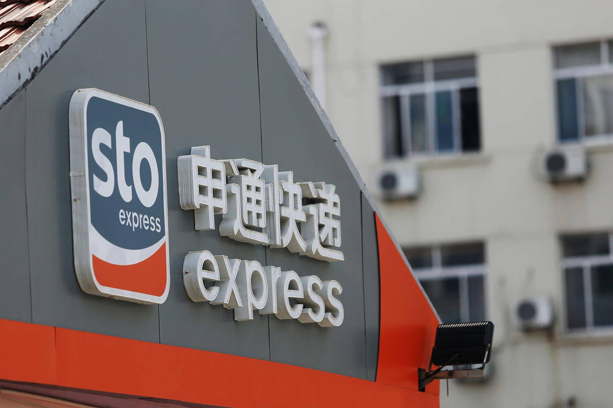 多地暴雪,冻雨!申通快递对12省份快件提价:3公斤以上单价上涨_公司_投