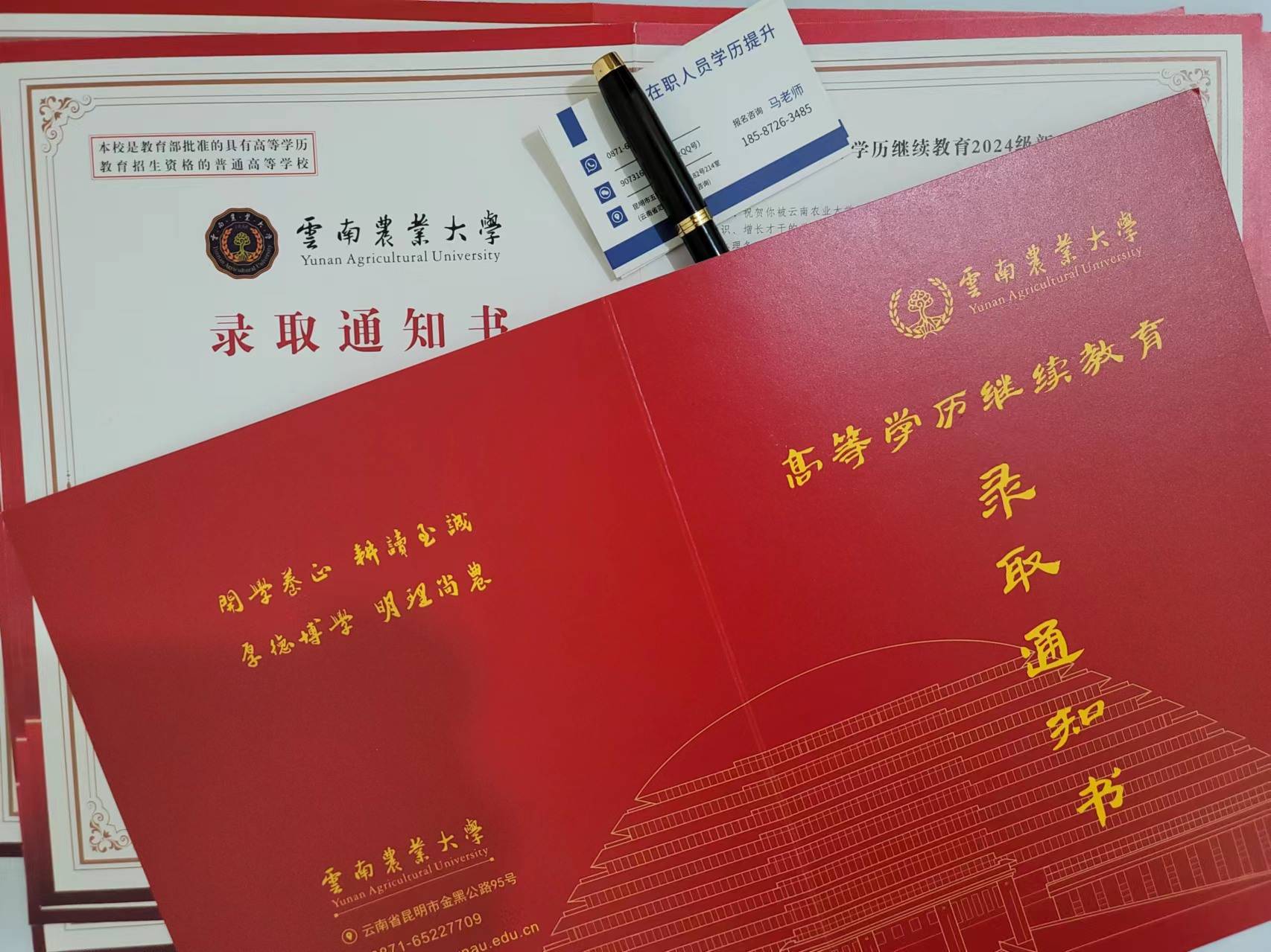 2024年云南成人本科什么时候报名?_考生_相关_时间