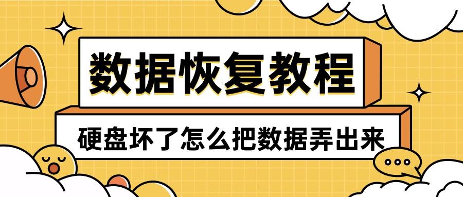 它支持各種存儲設備,如硬盤,u盤,移動硬盤,sd卡,記憶卡,閃卡等.