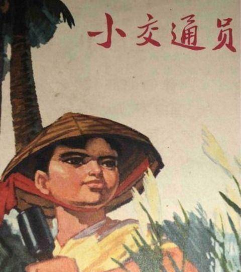 小交通员欧阳立安:送文件时遭遇敌人,他机智回答:我来收豆腐钱_革命