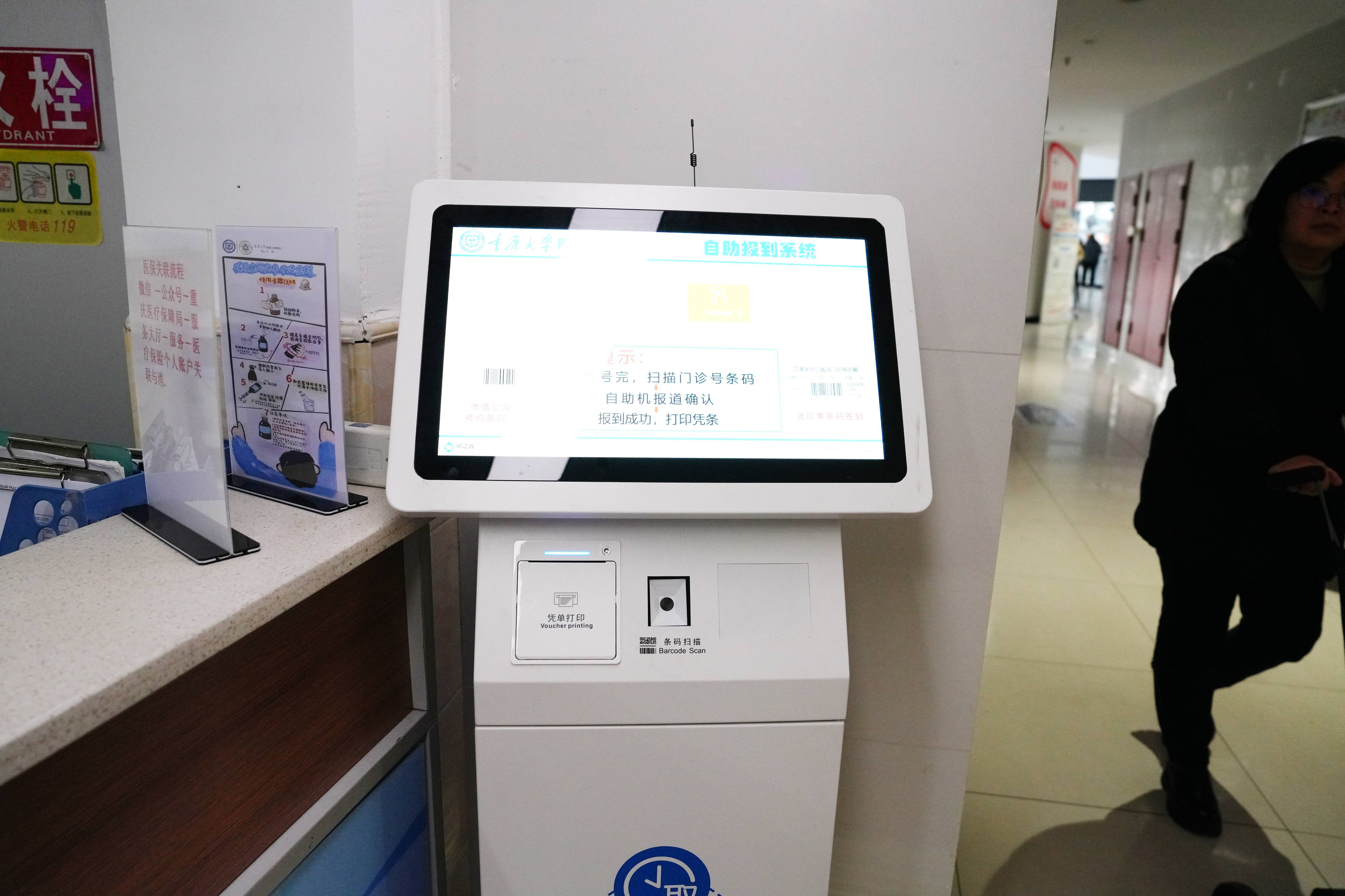 回龙观医院住院办理陪诊挂号院内自助机、设备操作全程帮忙，轻松搞定的简单介绍