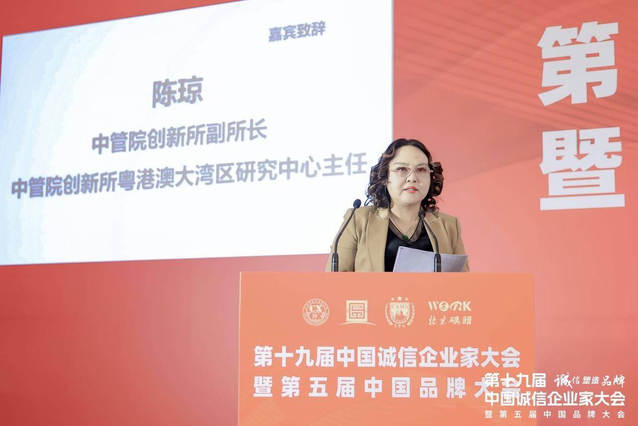 深圳美丽魔方健康投资集团共同启动了"喜迎建国75周年诚信建设助力