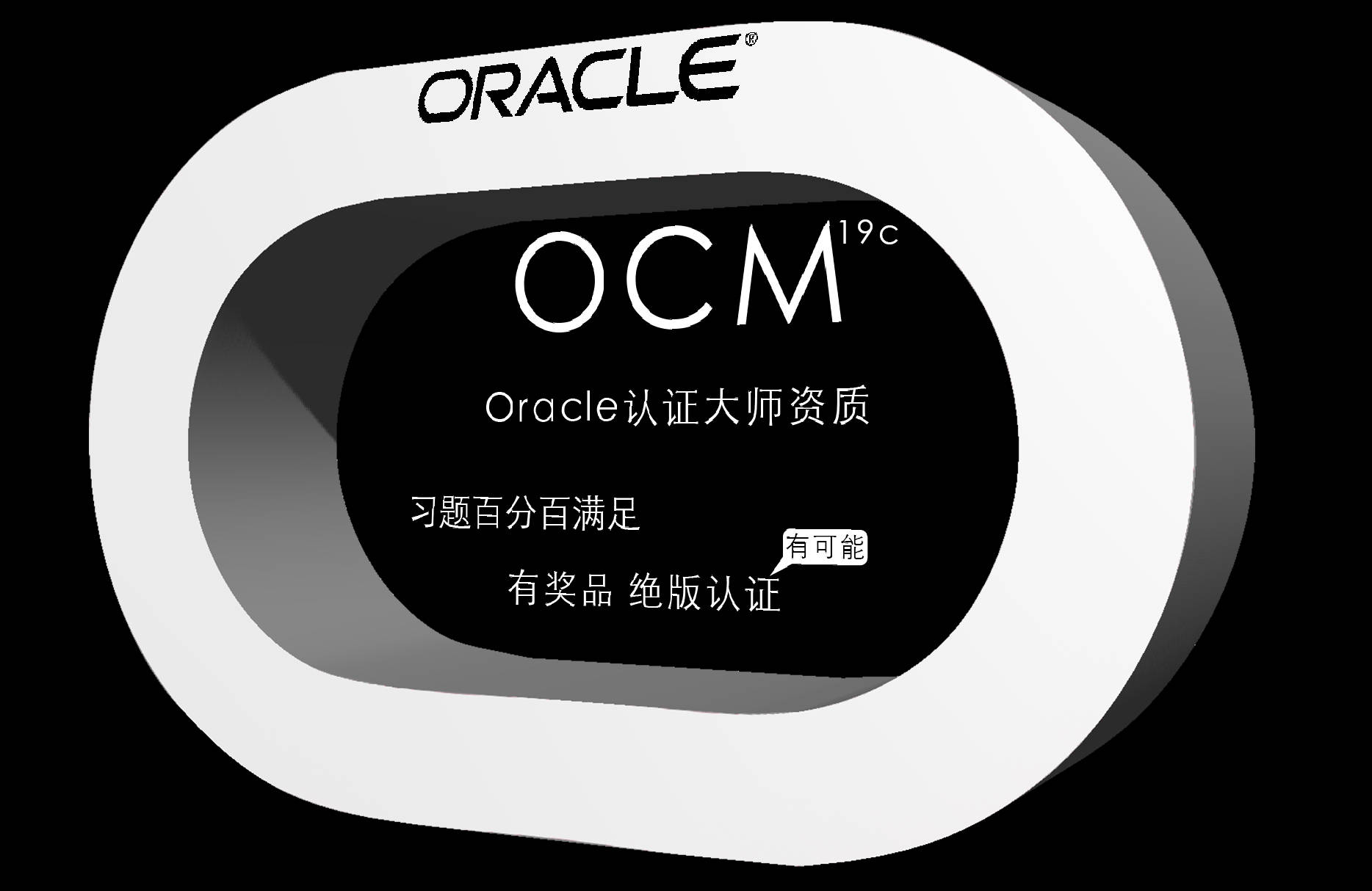 ora-28500 oracle的dblink問題_from_select_test