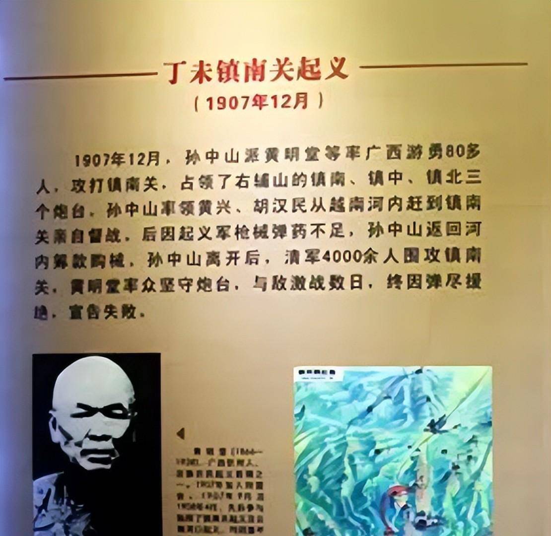 民国历史:星星之火,可以燎原-1911年前中国革命大事记_孙中山_黄兴