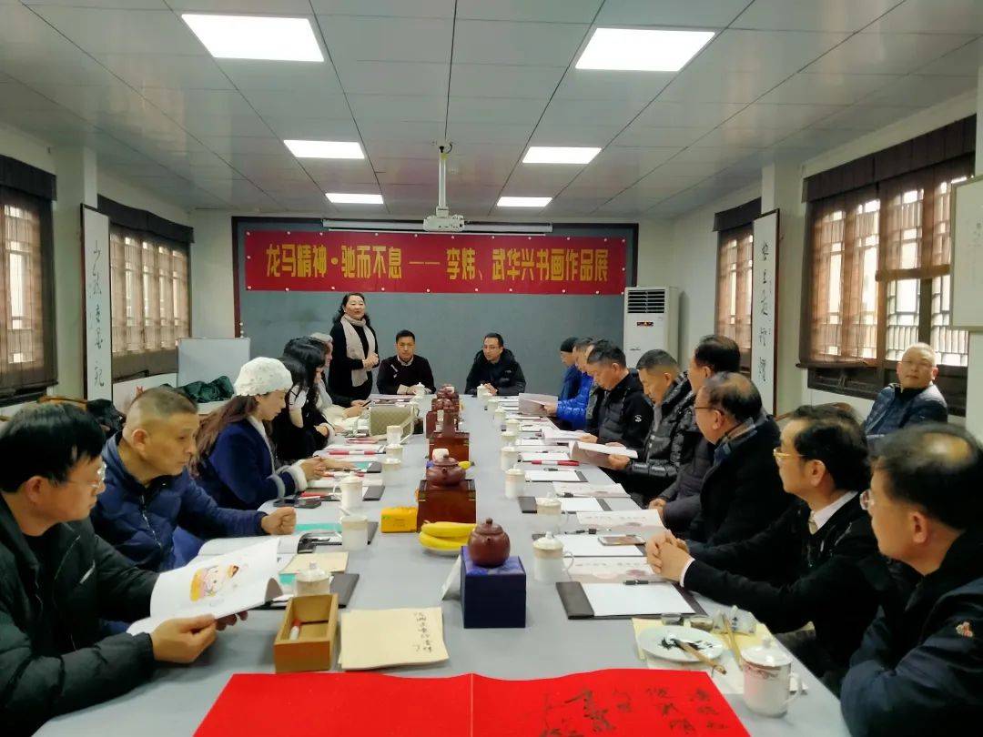 龙马精神·驰而不息——李炜,武华兴书画作品展开幕