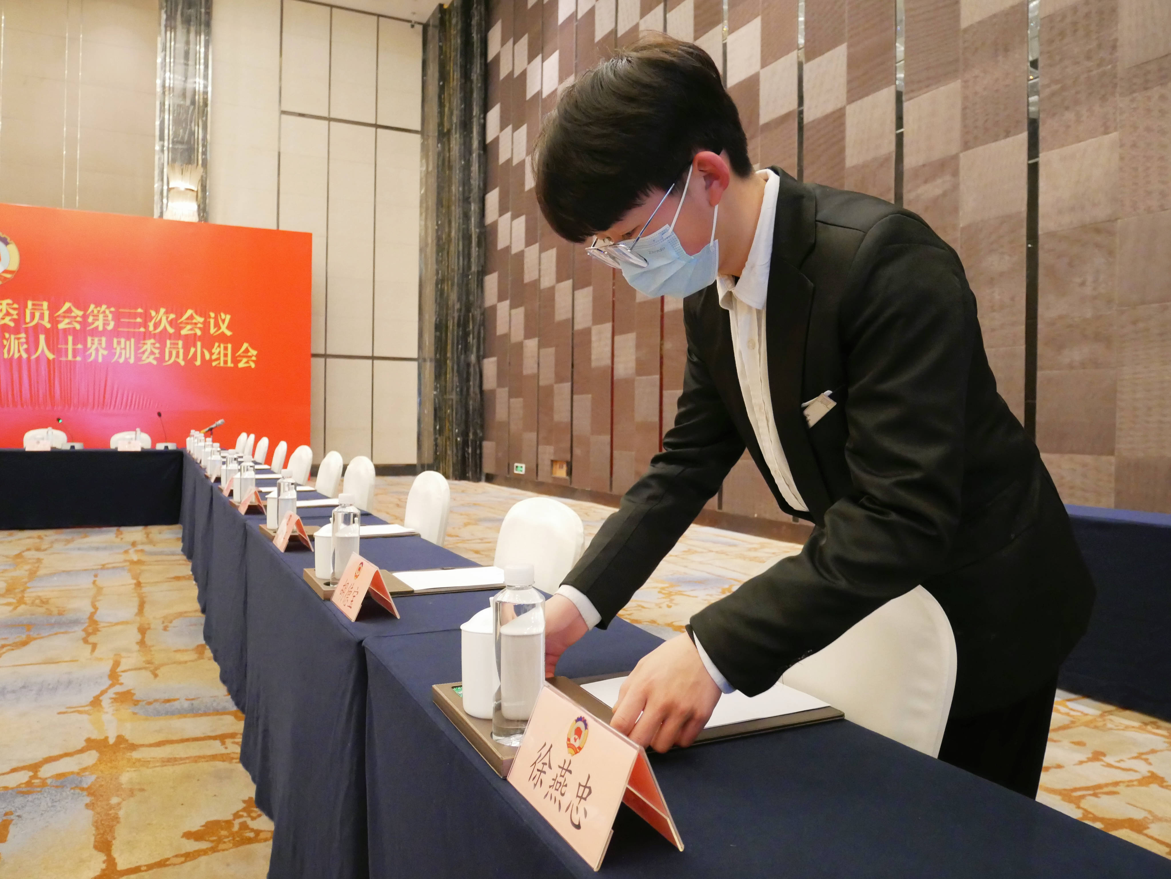 完成政协第八届金华市委员会第三次会议接待任务_服务_客人_度假村