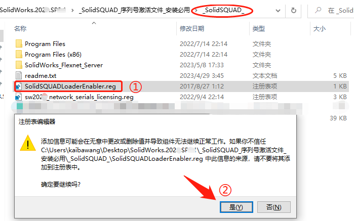 图片[19]-SolidWorks 2024 SP2.0 完整安装版安装包+教程（含历史版本，亲测可用）-CG中心网