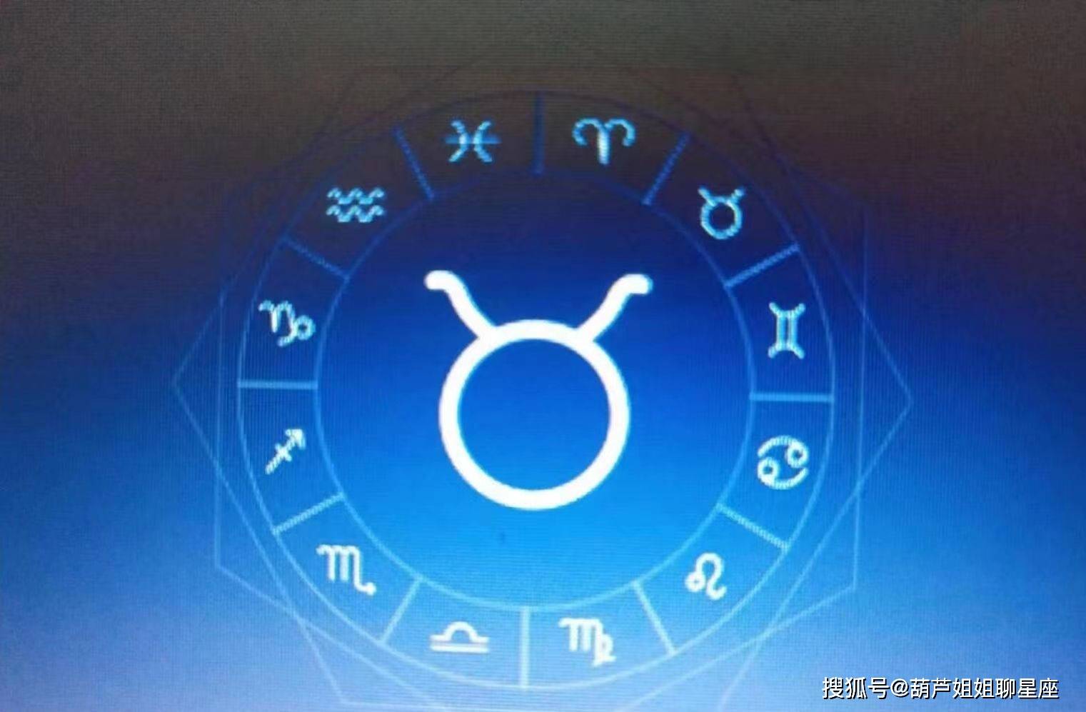 2月6日,十二星座,星座运势_ps_感情_人际