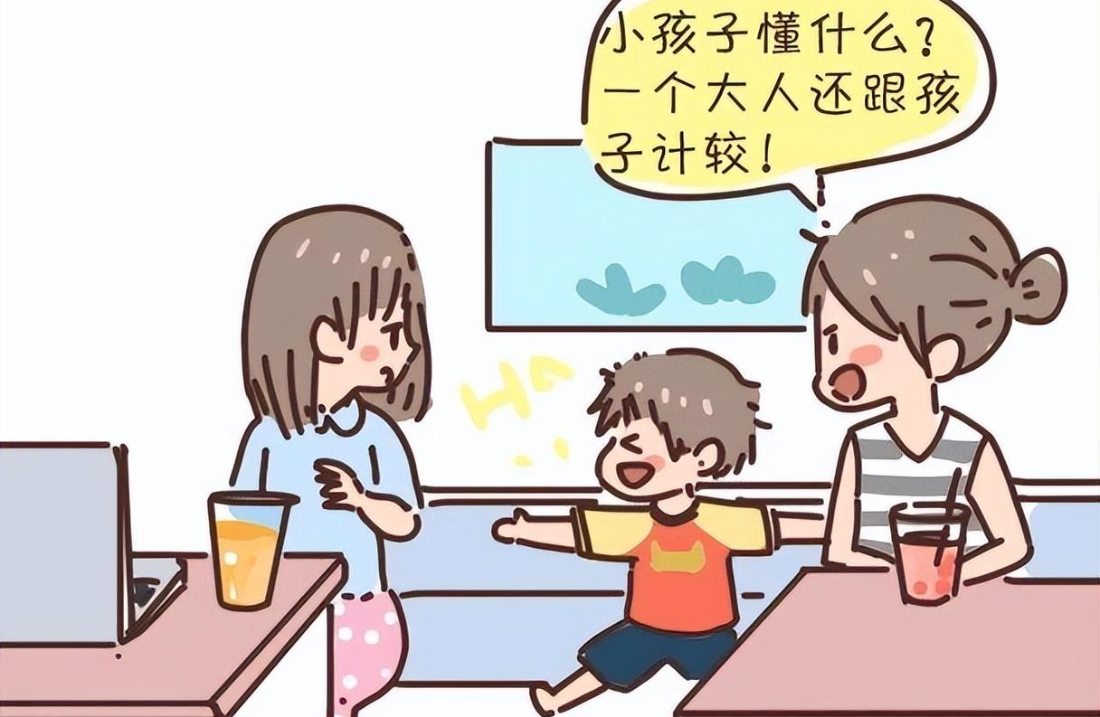 这3种家长最易养出"熊孩子"!