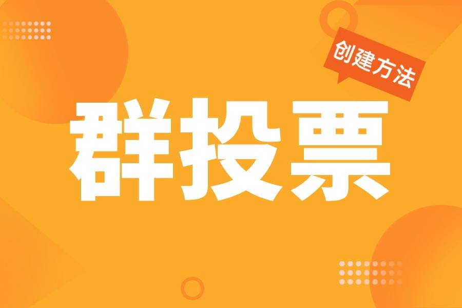 微信群里的人_微信群聊人员_微信在群里怎么@所有人