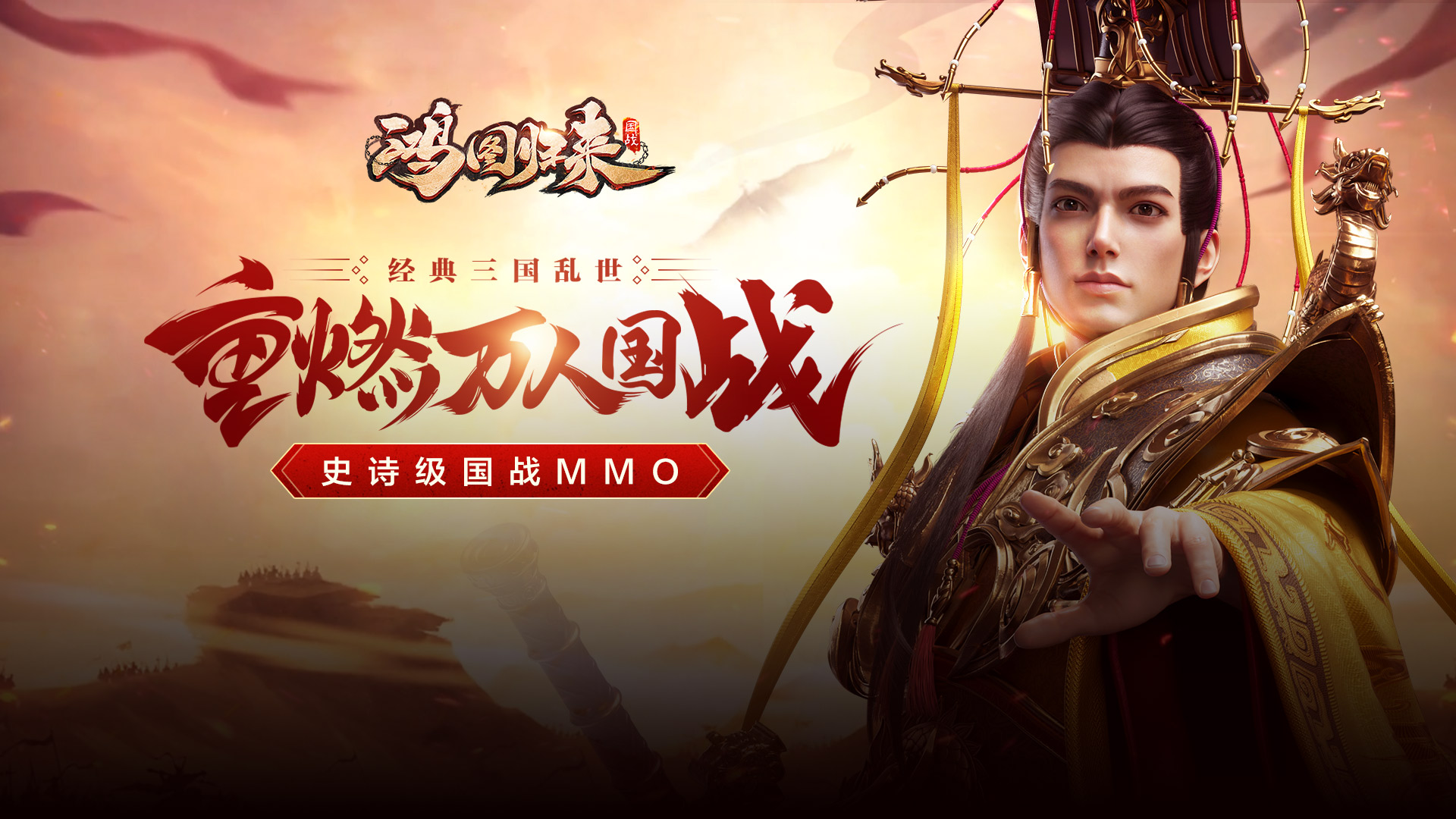 5y2y《鸿图归来》升级攻略,草鸟飞升终于不是梦了