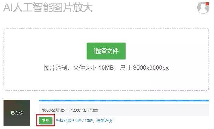 分享四款一键修复工具_按钮_照片_软件