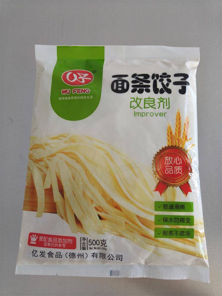 面条改良剂的效果-亿发_面团_弹性_使用量