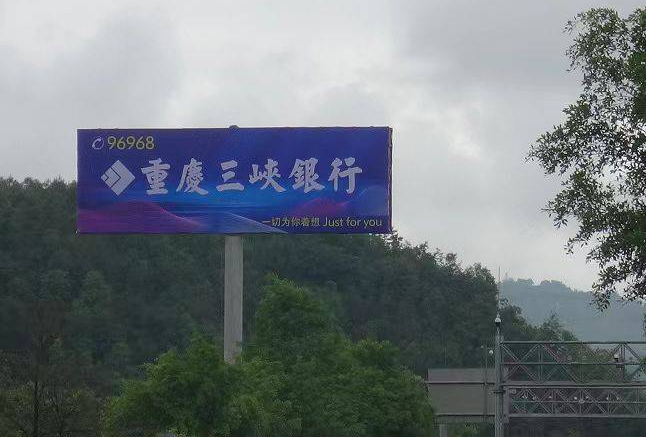 大型广告牌地基制作方法日常维护事项要注意哪些重庆