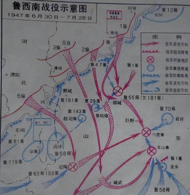刘邓大军挺进大别山前最艰苦之仗,血战15天,歼灭国军王牌整编师_进行
