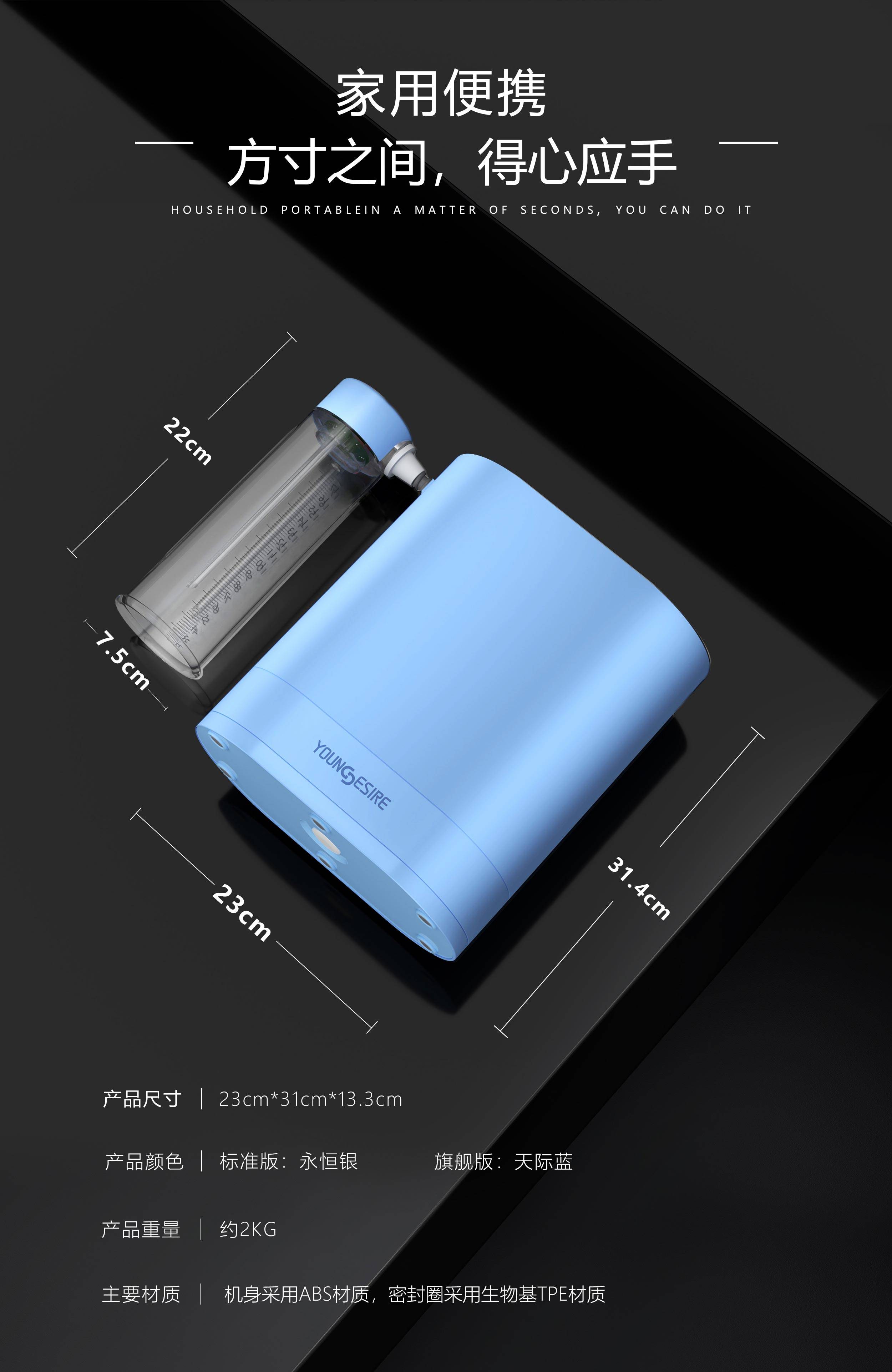 男人一定要越久越好_治疗仪_性生活_男性