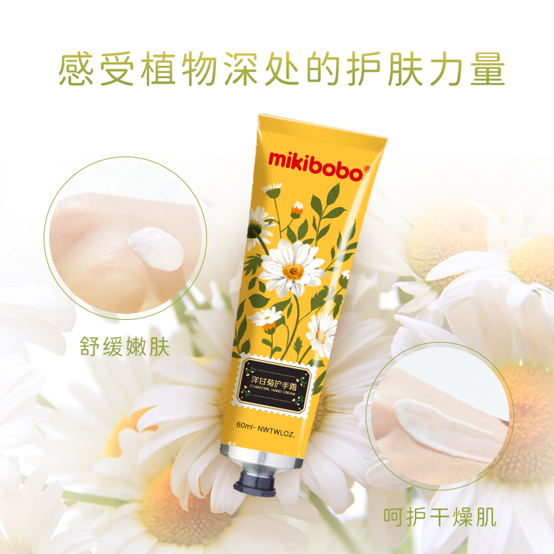 护手霜什么牌子的效果好世界十大顶级护手霜mikibobo护手霜测评好用