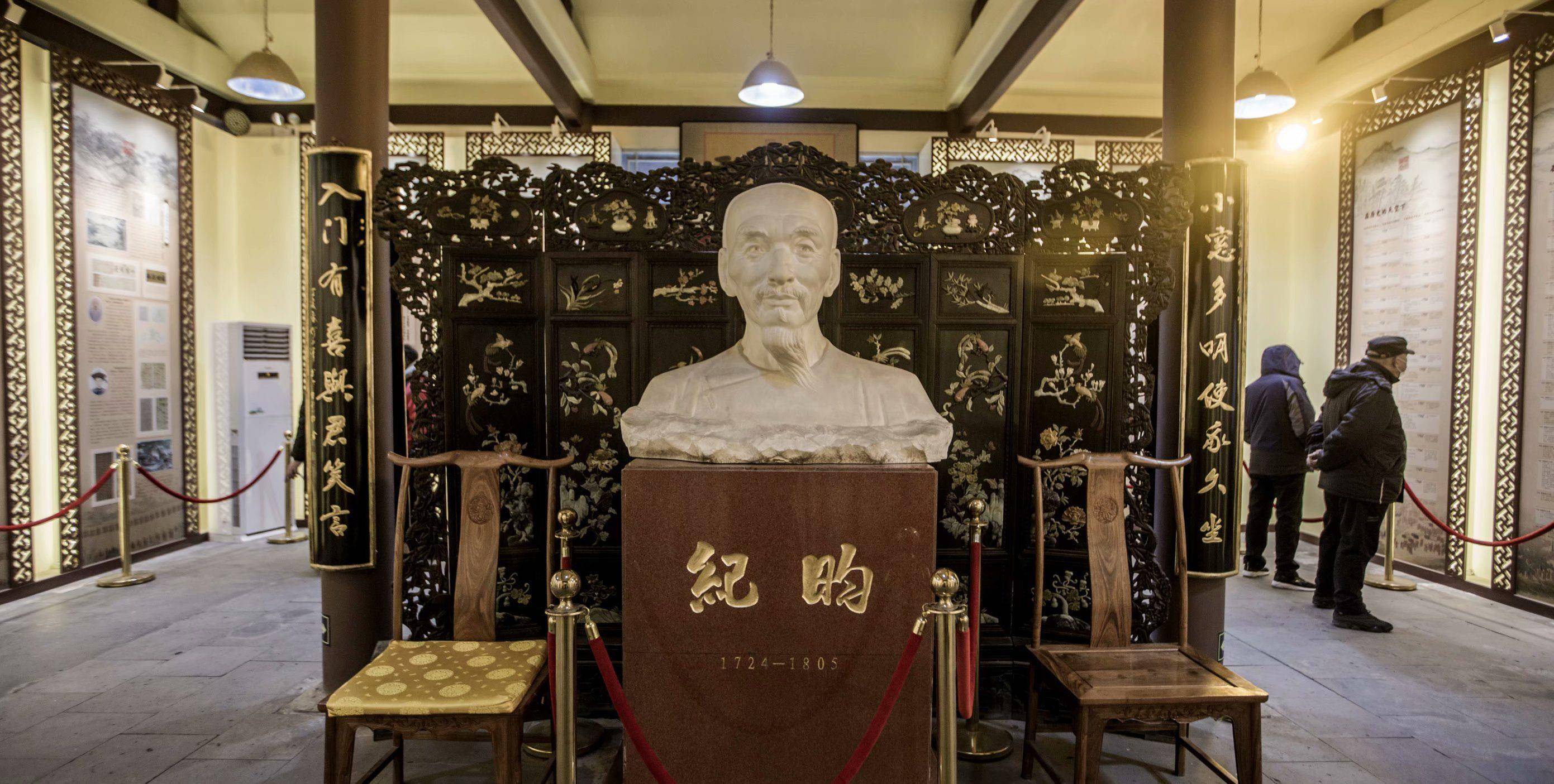 纪晓岚故居位于现北京市珠市口西大街241号,属市级文物保护单位_尚书