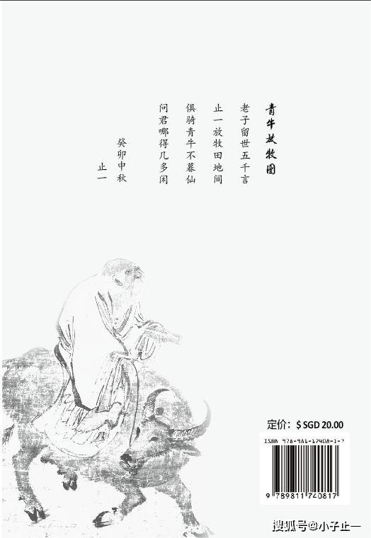 简笔画 手绘 线稿 524_760 竖版 竖屏