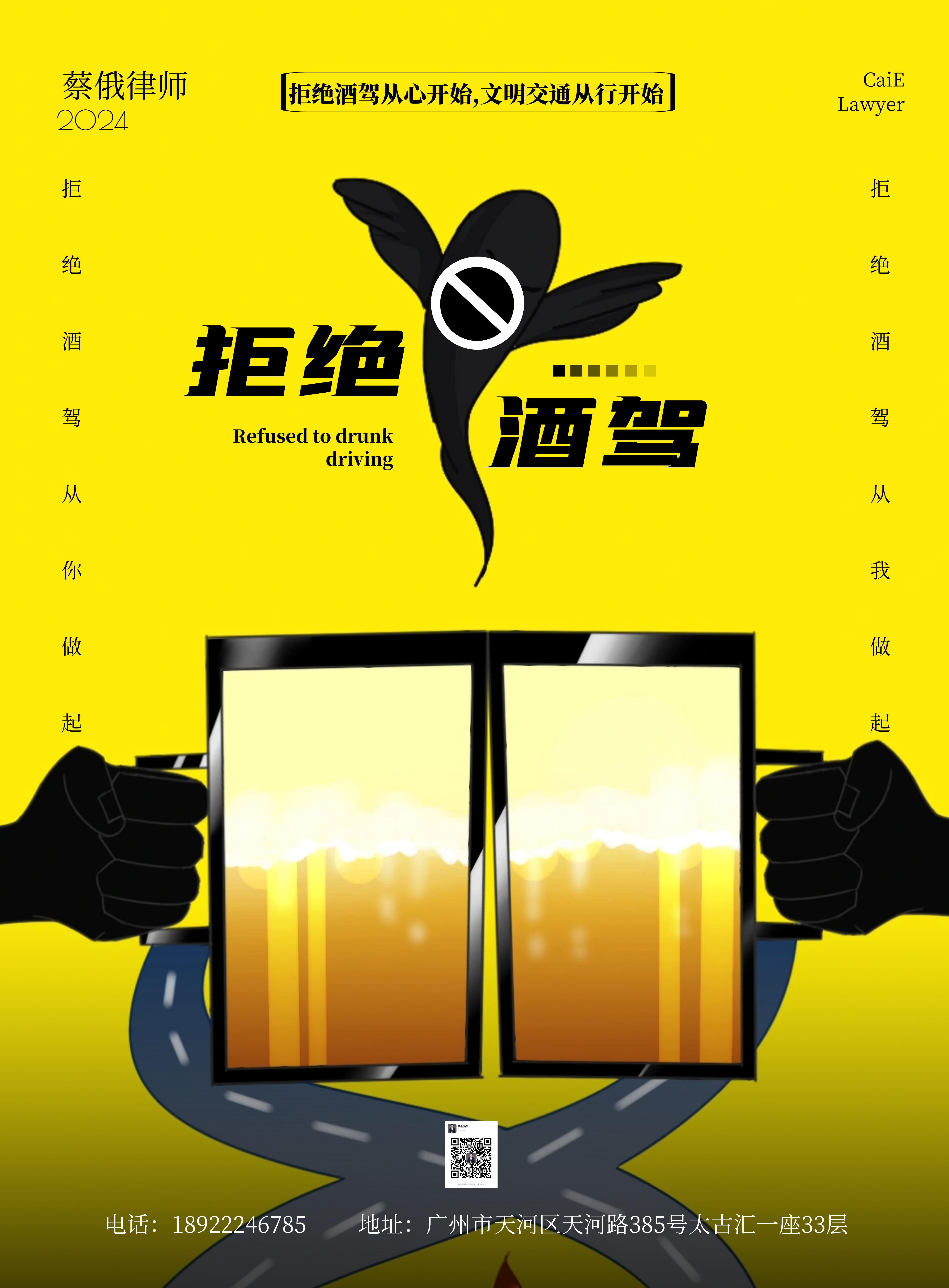 党员公职人员发生醉驾行为应如何适用条规和确定处分档次