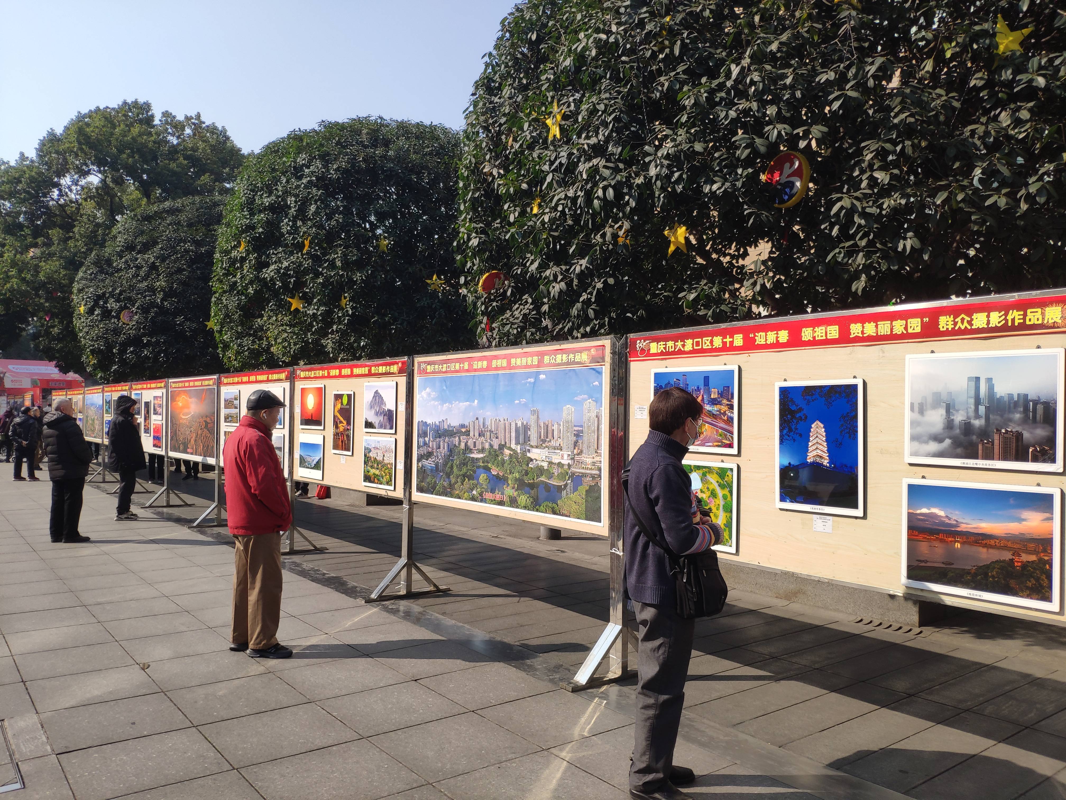 重庆:第十届群众摄影作品展开展,263幅作品展现祖国美丽的画卷