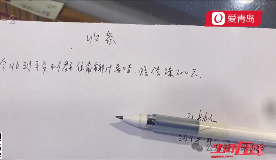 利群集团出了个事儿……_椰汁_辛安_产品