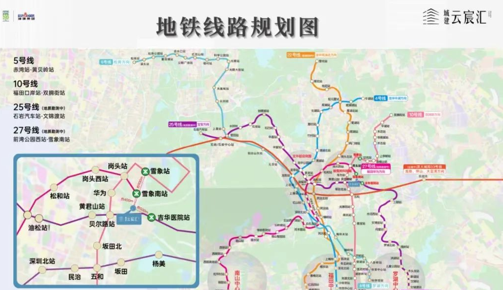 深圳25号线规划图图片
